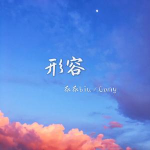 老熟女乱了伦电影
