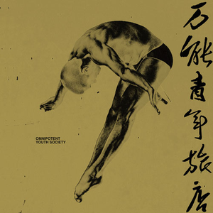 女教师大荫蒂毛茸视频
