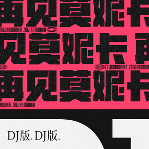 欧美高清HD19❌❌❌
