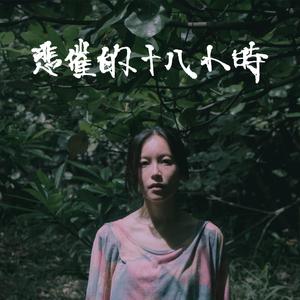 老熟女乱了伦电影
