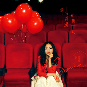 东条夏有无码电影
