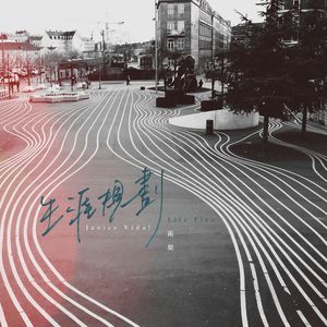 啊别项了,别项了
