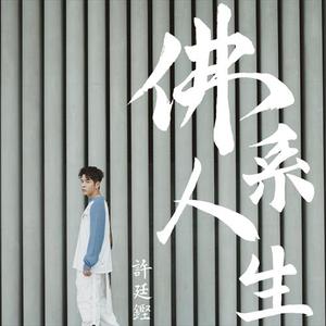 青青草网在线观看91
