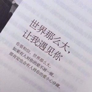 杨晨晨扒逼
