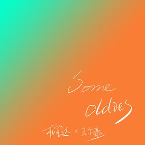 男生女生一起做那个的软件
