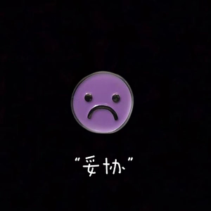 男女性爱骚逼免费视频
