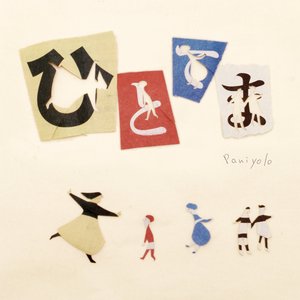 男女性爱骚逼免费视频
