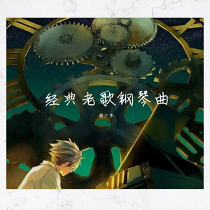 武藤绫香被弄到高潮了
