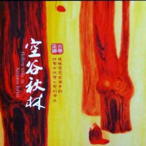 武藤绫香被弄到高潮了
