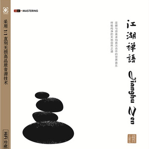 鲁大师在线观看日本影片
